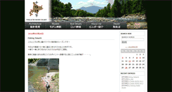 Desktop Screenshot of blog.tokachi-rods.com